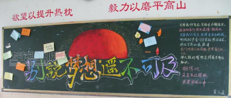 回顧光榮歷程  堅定青春理想